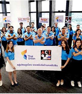 ไทยยูเนี่ยน รวมพลังต้านคอรัปชัน ตอกย้ำการเป็นองค์กรโปร่งใส