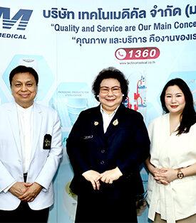 TM ร่วมกิจกรรมพบนักลงทุนประจำไตรมาส 2/2567 นำเข้าสินค้าใหม่ป้อนโรงพยาบาลหนุนยอดขายทะลุเป้าหมาย