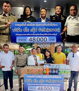 CHAYO ร่วมสนับสนุนช่วยเหลือคนพิการยากไร้ และสนับสนุนงบประมาณในการปรับปรุงห้องเยี่ยมญาติเรือนจำธัญบุรี