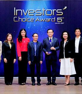 ทิพย กรุ๊ป โฮลดิ้งส์ รับรางวัล “Investors’ Choice Award ครั้งที่ 5 ประจำปี 2567” ต่อเนื่องเป็นปีที่ 17