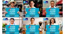 กรุงไทย–แอกซ่า ประกันชีวิต เปิดตัวแคมเปญโฆษณาใหม่ “คุ้มเวอร์” ป่วยได้ หยุดได้ หายห่วง หนุนคนไทยอาชีพอิสระ หมดห่วงเรื่องความคุ้มครองชีวิต และสุขภาพ