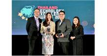 รพ.วิมุต คว้ารางวัลใหญ่ระดับสากลจากเวที Asian Technology Excellence Awards 2024