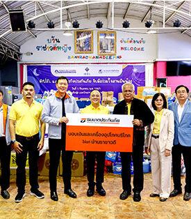 ธนชาตประกันภัย ร่วมใจสานฝันน้องบ้านราชาวดี