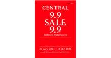 9.9 นี้ พลาดไม่ได้! ห้างเซ็นทรัล ในเครือเซ็นทรัล รีเทล จัดแคมเปญ “Central 9.9 Sale 2024” ช้อปพีคทุกวัน โปรปังทุกช่องทาง