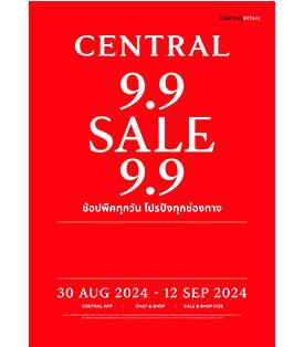 9.9 นี้ พลาดไม่ได้! ห้างเซ็นทรัล ในเครือเซ็นทรัล รีเทล จัดแคมเปญ “Central 9.9 Sale 2024” ช้อปพีคทุกวัน โปรปังทุกช่องทาง
