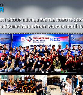 บริษัท สโตนเฮ้นจ์ จำกัด ประกาศความสำเร็จการแข่งขัน Battle Robots 2567 พร้อมเปิดรับผู้เข้าแข่งขันต่างชาติในปีหน้า