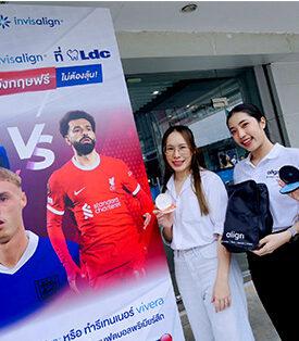 LDC ออกบูธโปรโมทแคมเปญ ชวนไปดูบอลที่อังกฤษฟรี บินเลยไม่ต้องลุ้น!!! เพียงจัดฟันใส invisalign กับ LDC Dental ทุกสาขาทั่วประเทศ