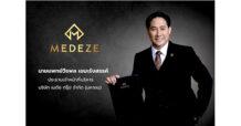 ก.ล.ต. นับหนึ่งไฟลิ่ง “เมดีซ กรุ๊ป” ขาย IPO 268 ล้านหุ้น ขยายธุรกิจเซลล์รากผม ระบบจัดเก็บเซลล์ด้วยหุ่นยนต์
