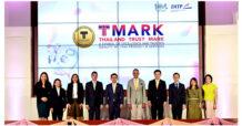 DITP มอบประกาศฯ เชิดชูเกียรติผู้ได้รับตรา T Mark ประจำปี 2567 พร้อมตั้งเป้ายกระดับจากตราสัญลักษณ์ของความไว้วางใจ สู่ ตราสัญลักษณ์แบรนด์ประเทศไทย