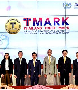 DITP มอบประกาศฯ เชิดชูเกียรติผู้ได้รับตรา T Mark ประจำปี 2567 พร้อมตั้งเป้ายกระดับจากตราสัญลักษณ์ของความไว้วางใจ สู่ ตราสัญลักษณ์แบรนด์ประเทศไทย