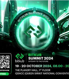 บิทคับ แคปปิตอล กรุ๊ป เตรียมจัด BITKUB SUMMIT 2024 ครั้งยิ่งใหญ่ เปิดประตูโลกเทคโนโลยี และการลงทุน 19-20 ตุลาคม นี้