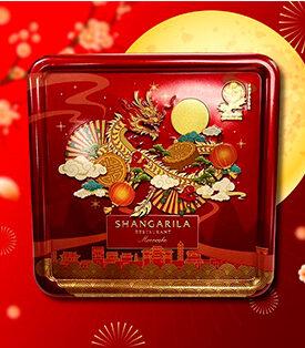 ไปรษณีย์ไทย ส่งความมงคลสุดแรร์รับเดือนไหว้พระจันทร์ ชวนช้อปขนมพรีเมียมร้านดัง “กอกใจ – เชียงการีลา“ บนไทยแลนด์โพสต์มาร์ท ส่งถึงบ้านด้วยบริการ EMS