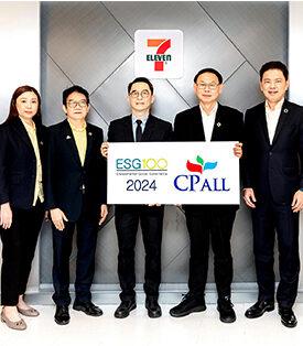 ซีพี ออลล์ ติดทำเนียบหุ้น ESG100 เป็นปีที่ 7 ติดต่อกัน