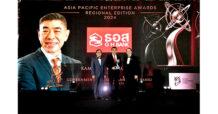 ธอส. คว้า 2 รางวัลใหญ่ในระดับภูมิภาคเอเชีย Asia Pacific Enterprise Awards (APEA) 2024