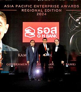 ธอส. คว้า 2 รางวัลใหญ่ในระดับภูมิภาคเอเชีย Asia Pacific Enterprise Awards (APEA) 2024