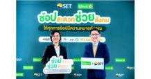 ตลาดหลักทรัพย์ฯ จับมือธนาคารกสิกรไทย สนับสนุนผู้ประกอบการเพื่อสังคม เข้าถึงลูกค้าผ่าน K+ market บน K PLUS