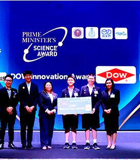 สุดยอดเด็กไทย! ผลิตไบโอดีเซลจากขยะทางการเกษตร ลดคาร์บอนฟุตพริ้นท์ ต้านโลกร้อน คว้ารางวัล Dow Innovation Award