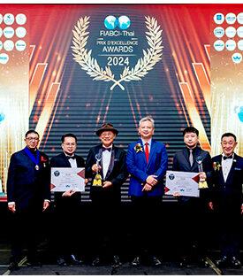 ศุภาลัย ทำถึง คว้า 2 รางวัลอสังหาฯระดับโลก เวที FIABCI สร้างสถิติต่อเนื่อง 6 ปีซ้อน!