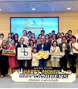 ตลาดหลักทรัพย์ฯ จับมือ เทลสกอร์ จัดเวิร์กชอป “Wealth Studio: Happy Money, Happy Jobbers” ส่งเสริมการบริหารจัดการเงินแก่กลุ่มอินฟลูเอนเซอร์”