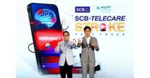 ธนาคารไทยพาณิชย์ จับมือ รพ.พญาไท พหลโยธิน เปิดตัว ‘SCB Telecare Stroke Fast Track’ ฟีเจอร์ใหม่ใน Line OA ยกระดับการดูแลสุขภาพพนักงาน ให้ห่างไกลโรคหลอดเลือดสมอง