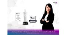 DataX คว้ารางวัล “Most Innovative New Data Infrastructure and AI Solutions Provider” จากเวทีระดับโลก  ตอกย้ำความเชี่ยวชาญด้าน Data และ AI