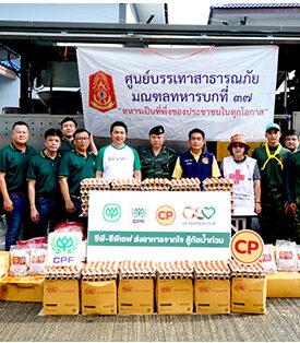 จิตอาสา ซีพี-ซีพีเอฟ รวมพลังลงพื้นที่ส่งมอบอาหารคุณภาพ เสริมทัพโรงครัวพระราชทาน ช่วยชาวเชียงราย