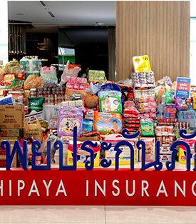 ปักหมุดจุดรับบริจาค ทิพยประกันภัยร่วมส่งต่อความห่วงใย ช่วยเหลือผู้ประสบภัยพิบัติในจังหวัดเชียงราย