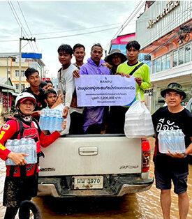 บ้านปูรุดช่วยเหลือผู้ประสบอุทกภัยในภาคเหนือ รวมมูลค่า 5 ล้านบาท