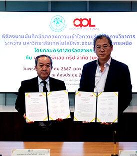 CPL เซ็นเอ็มโอยู มจพ. ร่วมเสริมศักยภาพงานวิจัยและพัฒนา