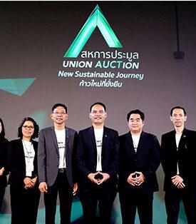 ผู้บริหาร AUCT ร่วมงานก้าวสู่ปีที่ 34 ของธุรกิจประมูลรถยนต์มือสอง Grand Opening เปิดตัว “AUCT Place” สถานที่ประมูลแห่งใหม่