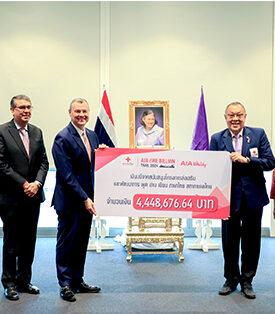 เอไอเอ มอบเงินบริจาคให้แก่สภากาชาดไทย จำนวนกว่า 4.4 ล้านบาท จากการจัดกิจกรรม AIA One Billion Trail 2023 พร้อมจัดพิธีมอบรางวัลถ้วยพระราชทานสมเด็จพระกนิษฐาธิราชเจ้า กรมสมเด็จพระเทพรัตนราชสุดาฯ สยามบรมราชกุมารี ให้แก่ทีมชนะเลิศ ที่มีส่วนร่วมสร้างสรรค์สังคมมากที่สุด