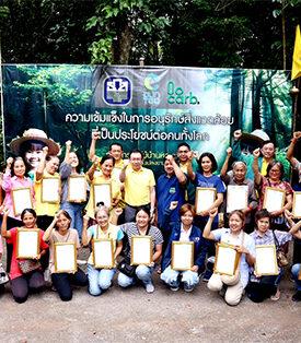 ธ.ก.ส. ศึกษาดูงานธนาคารต้นไม้หลุมมะขาม และร่วมปลูกต้นไม้ ภายใต้โครงการ “ขับเคลื่อนจิตอาสา พัฒนาคุณชีวิต เพื่อความสุขของประชาชน” จ. ฉะเชิงเทรา