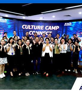 Culture Camp Connect ปลุกพลังผู้นำการเปลี่ยนแปลง ร่วมสร้างวัฒนธรรมองค์กรอย่างยั่งยืน