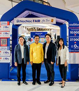 NocNoc on Tour เยือนอีสาน ที่แรกที่ขอนแก่น ในงานบ้านของคนฮักบ้าน “NocNoc Fair on Tour ขอนแก่น” มาเบิ่งไอเดีย และช้อปสินค้าแต่งบ้านลดสูงสุด 80%!! 18-22 ก.ย. 67 นี้ ที่ลานกิจกรรมชั้น 1 เซ็นทรัลขอนแก่นเด้อพี่น้อง!