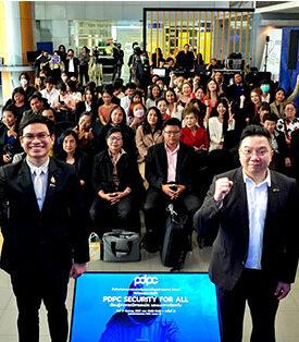 PDPC จัดกิจกรรม “PDPC Security for All” ถอดรหัสวิธีป้องกัน-สร้างความเข้มแข็งประชาชนคนไทย ไม่ให้ถูกละเมิดข้อมูลในยุคดิจิทัล