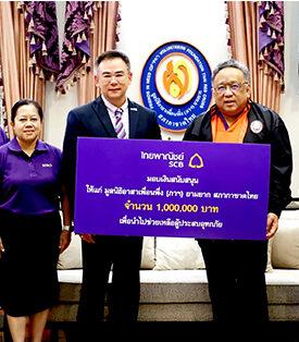 ธนาคารไทยพาณิชย์มอบเงินสนับสนุนมูลนิธิอาสาเพื่อนพึ่ง (ภาฯ) ยามยาก สภากาชาดไทยช่วยเหลือผู้ประสบอุทกภัย