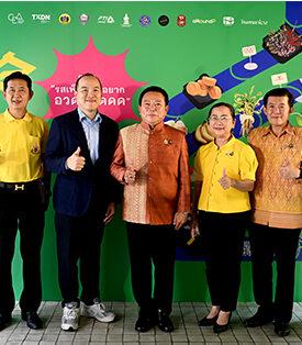 CEA ร่วมเปิดงาน “รสเพ็ดรี สุกี้สายพาน”