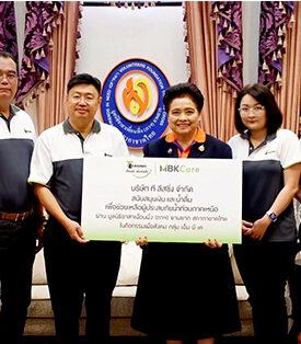 บ.ที ลีสซิ่ง จำกัด มอบเงินบริจาคและน้ำดื่มให้แก่มูลนิธิอาสาเพื่อนพึ่ง (ภาฯ) ยามยาก สภากาชาดไทย เพื่อช่วยเหลือผู้ประสบภัยน้ำท่วมภาคเหนือ