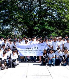 XSPRING ร่วมใจปลูกต้นไม้ เพิ่มพื้นที่สีเขียวให้กรุงเทพฯ ผ่านกิจกรรม “XSpring 50 ปี คืนรอยยิ้มแก่ธรรมชาติ สร้างคุณค่าระบบนิเวศไทย”