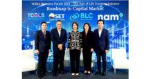 NAM ร่วมเปิดประสบการณ์ในงาน “Business Forum 2024 : The Age of Life Sciences Industry”