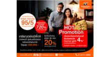ที ไลฟ์ ออกประกันบำนาญลดหย่อนภาษี “Smart Annuity 95/5” รองรับคนไทยอายุยืนมากขึ้น เกษียณอย่างมั่นใจ มีเงินใช้ทุกปี ปีละ 20% ของจำนวนเงินเอาประกัน จนถึงอายุ 95 ปี