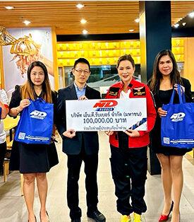 NDR ร่วมบริจาคเงิน ผ่านมูลนิธิองค์กรทำดี ช่วยเหลือน้ำท่วม