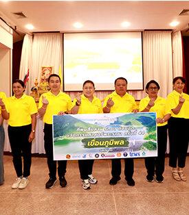 เยือนเขื่อนพระราชา “อ่างเก็บน้ำแห่งความสุข” แรงบันดาลใจจากคนบนฟ้า…สู่การพัฒนาอย่างยั่งยืน