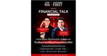 เจนเนอราลี่ ไทยแลนด์ ชวนลูกค้าเจนเนอราลี่ ปลดล็อกความรู้เรื่องการเงิน กับ เฮียวิทย์ และแอดมินพี่ทุย อินฟลูสายการเงินชื่อดัง