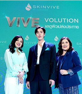 “แอลเลอร์แกน เอสเธติกส์” (Allergan Aesthetics) ภายใต้บริษัท แอ๊บวี่ ฟาร์มาซูติคอลส์ (ประเทศไทย) จำกัด เปิดตัวนวัตกรรมเติมความเปล่งประกายให้ผิวรูปแบบฉีด “สกินวิฟฟ์ บาย จูวีเดิร์ม” (SKINVIVE by Juvéderm)