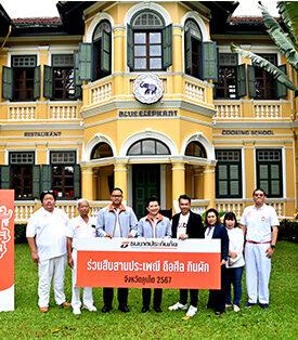 ธนชาตประกันภัย เดินหน้าจับมือ ทีทีบี ร่วมสนับสนุนการจัดงาน “ประเพณีถือศีลกินผัก จ.ภูเก็ต ประจำปี 2567” ต่อเนื่องปีที่ 3