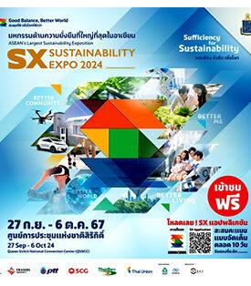 กลุ่มเฟรเซอร์ส พร็อพเพอร์ตี้ ชวนเปิดประสบการณ์อสังหาฯ ที่ยั่งยืนในงาน SX2024