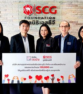 ยิปซัมตราช้าง ร่วมกับ มูลนิธิเอสซีจี ส่งมอบน้ำใจช่วยเหลือผู้ประสบภัยน้ำท่วม ผ่านโครงการ “ธารน้ำใจ สู้ภัยน้ำท่วม” ปี 2567