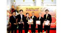 “ILC” คว้า 2 รางวัลจากเวที “อย. ควอลิตี้ อวอร์ด”
