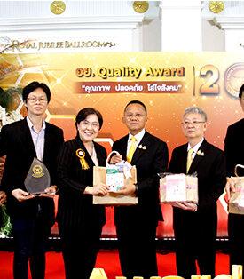 “ILC” คว้า 2 รางวัลจากเวที “อย. ควอลิตี้ อวอร์ด”